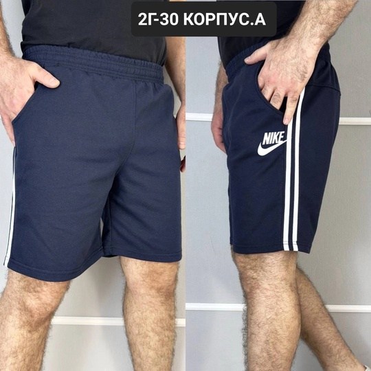 мужские спортивные шорты,шорты мужские,шорты для мужчин,шорты мужские трикотажные,спортивные шорты