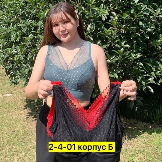 бюстгальтер женские,бюстгальтер топ,бюстгальтер для женщин,бюстгальтер,женская нижнее белье