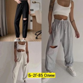 Брюки