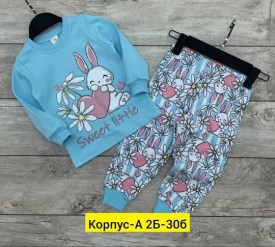 Пижама