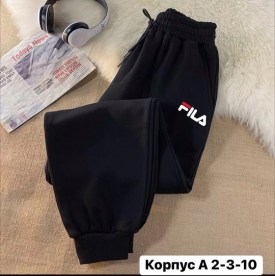 Брюки