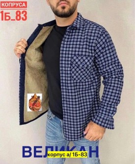 Рубашка