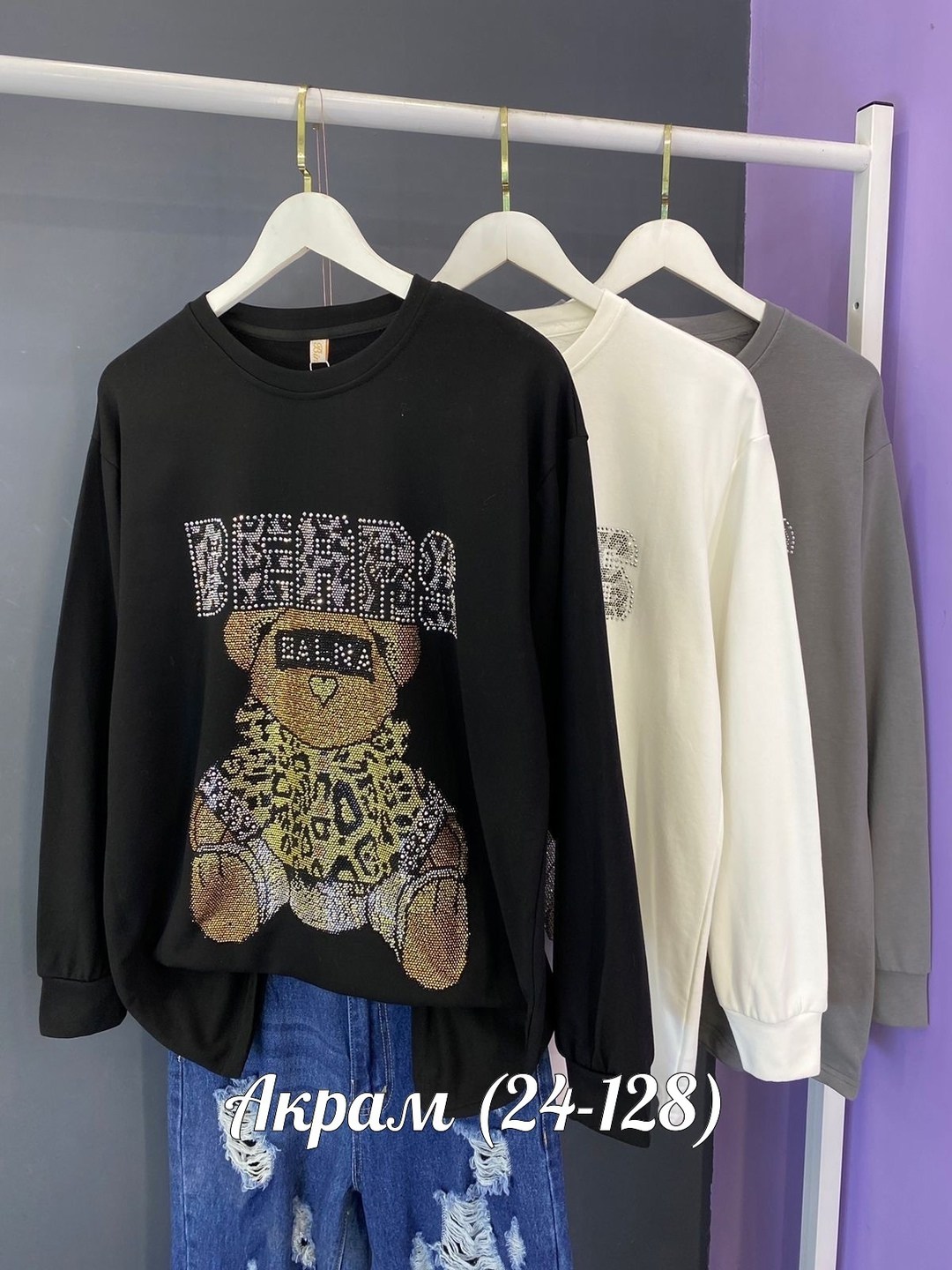 свитшот джемпер,толстовки свитшот,свитшот женская,свитшот,кофта свитшот