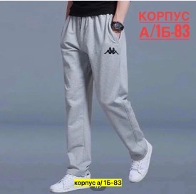 Брюки