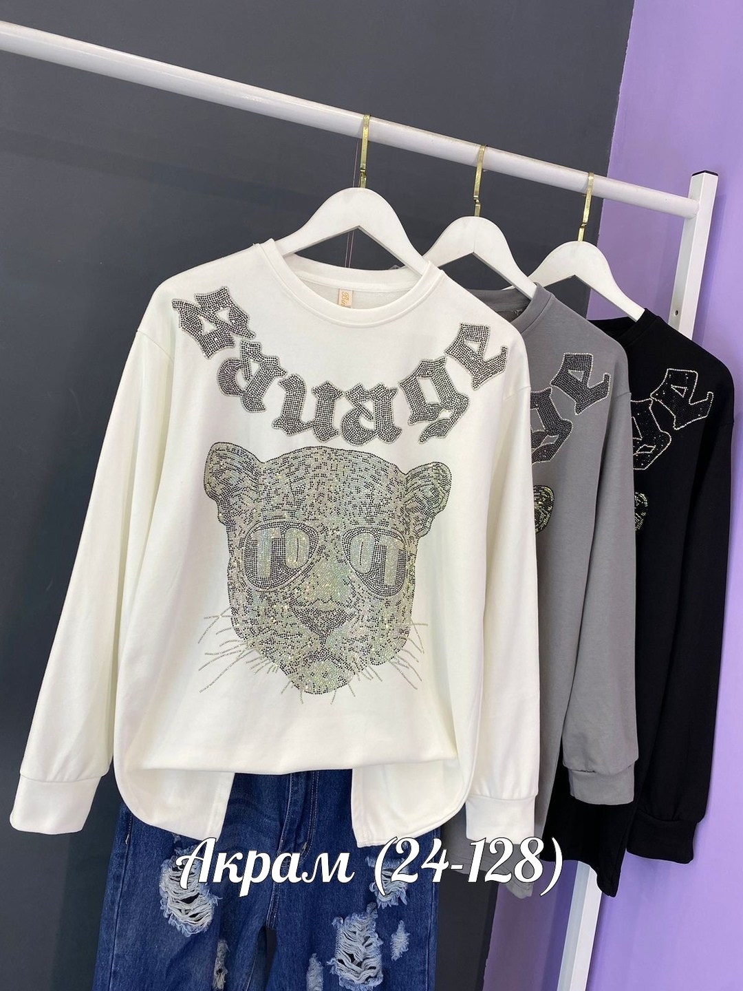 свитшот джемпер,толстовки свитшот,свитшот женская,свитшот,кофта свитшот