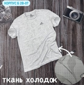 Футболка