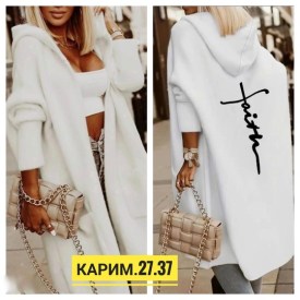 Кардиган