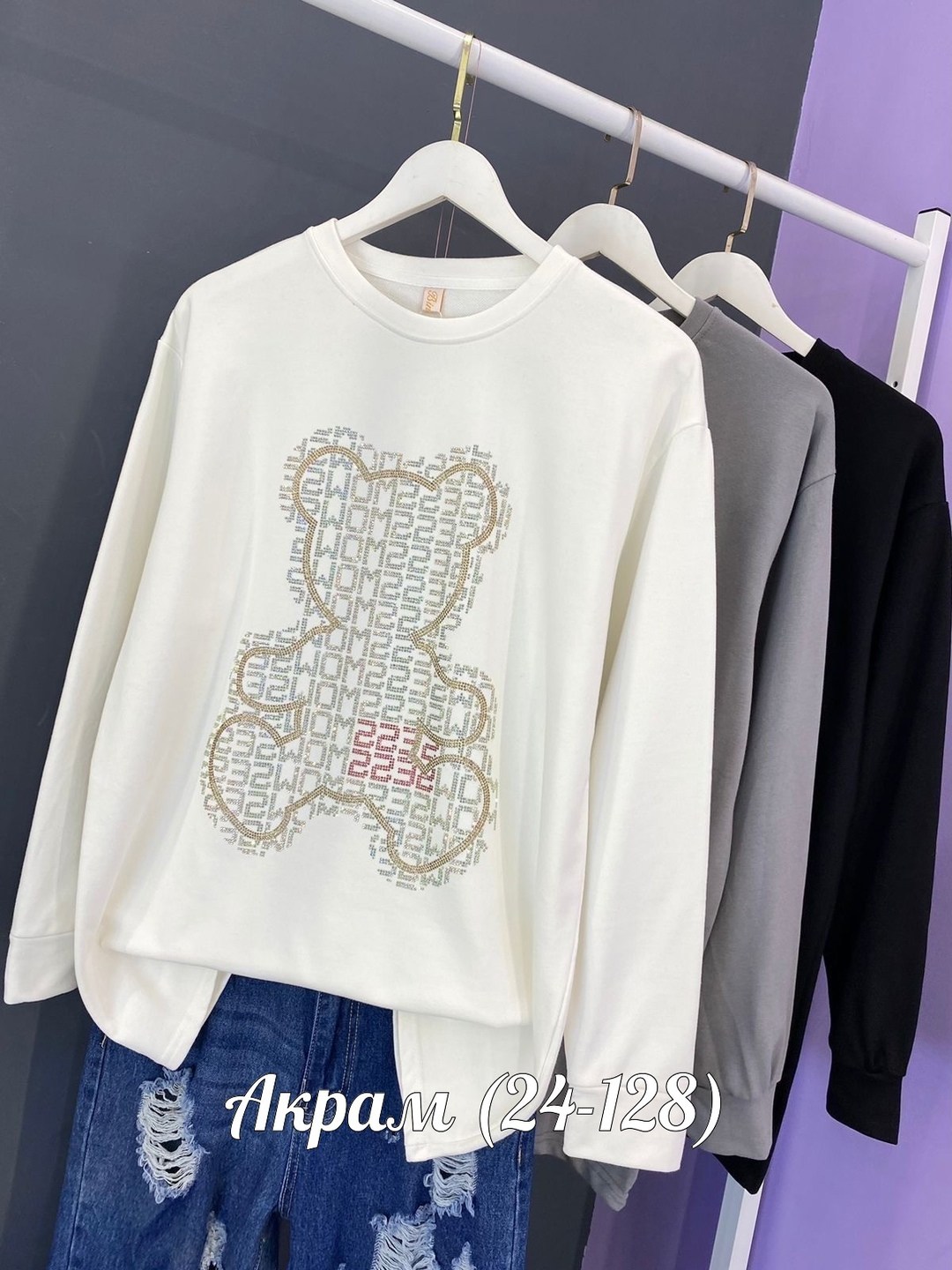 свитшот джемпер,толстовки свитшот,свитшот женская,свитшот,кофта свитшот