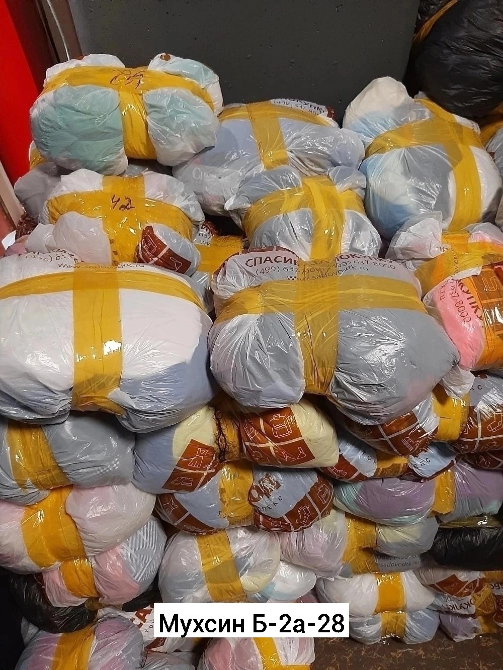 пряжа для вязания,нитки пряжа,пряжа пряжа,пряжа хлопок,пряжа дом пряжи