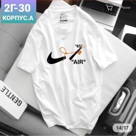 Футболка