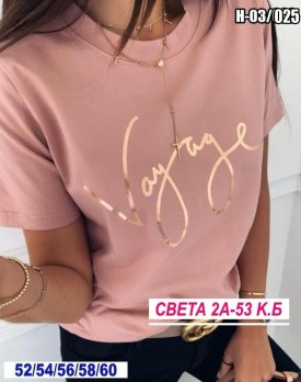 Футболка