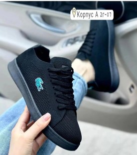 Кеды