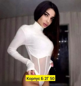 Боди