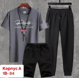 Костюм