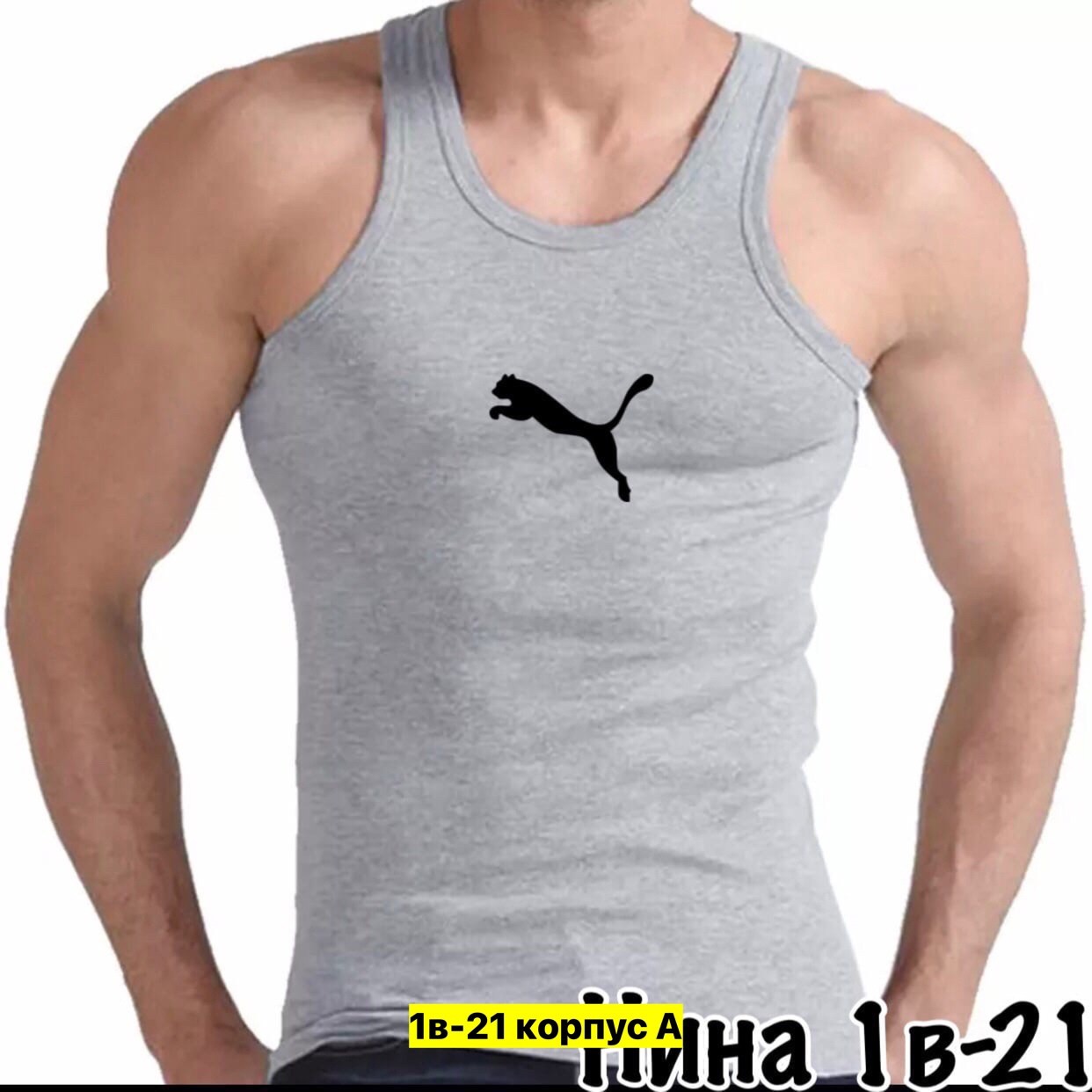 мужские майки,мужская майка без рукавов,майка мужская майка,спортивная майка мужская,майка без рукавов