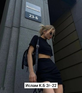 Костюм
