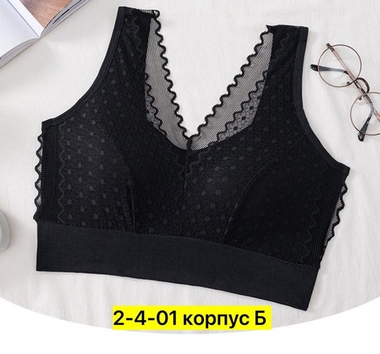 бюстгальтер женские,бюстгальтер топ,бюстгальтер для женщин,бюстгальтер,женская нижнее белье