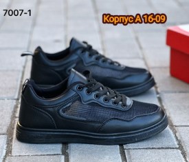 Кроссовки