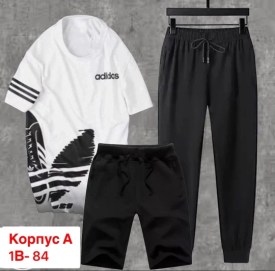 Костюм
