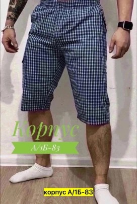 Новый год