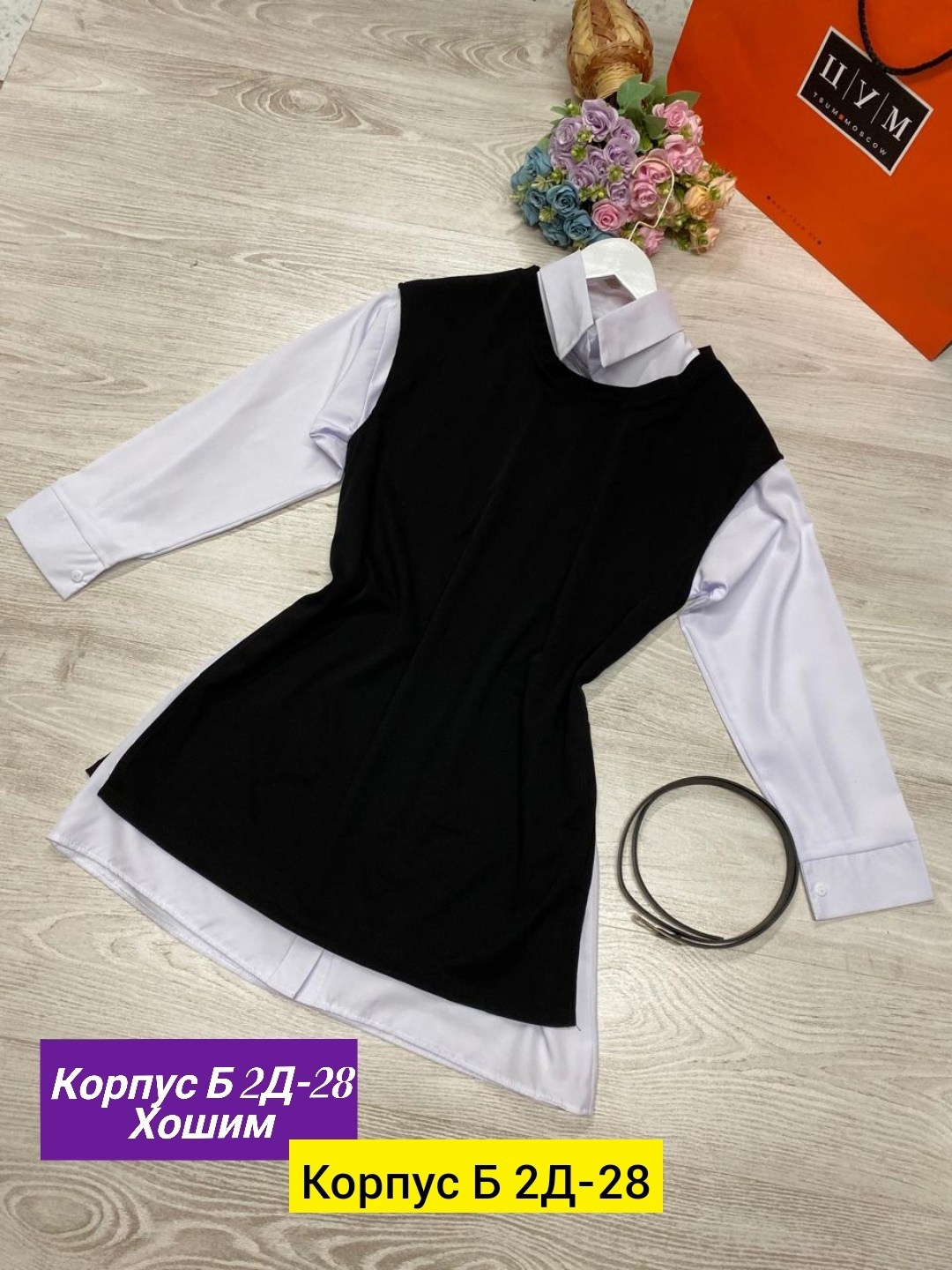 блузка школьная,жилетка с рубашкой женская,жилет с рубашкой женский,жилетка с рубашкой,рубашка платья