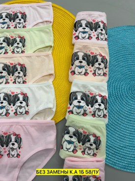 Нижнее белье