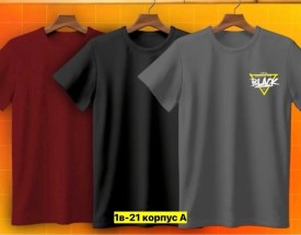 Футболка