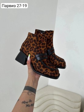 Туфли