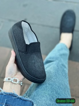 Кеды