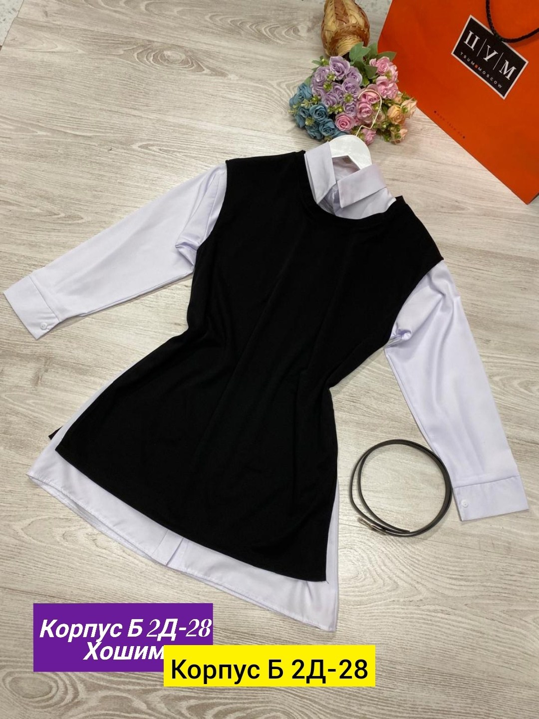 блузка школьная,жилетка с рубашкой женская,жилет с рубашкой женский,жилетка с рубашкой,рубашка платья