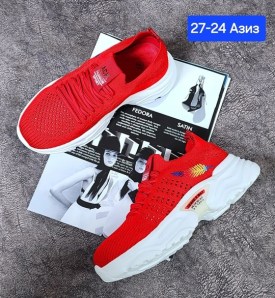 Кроссовки