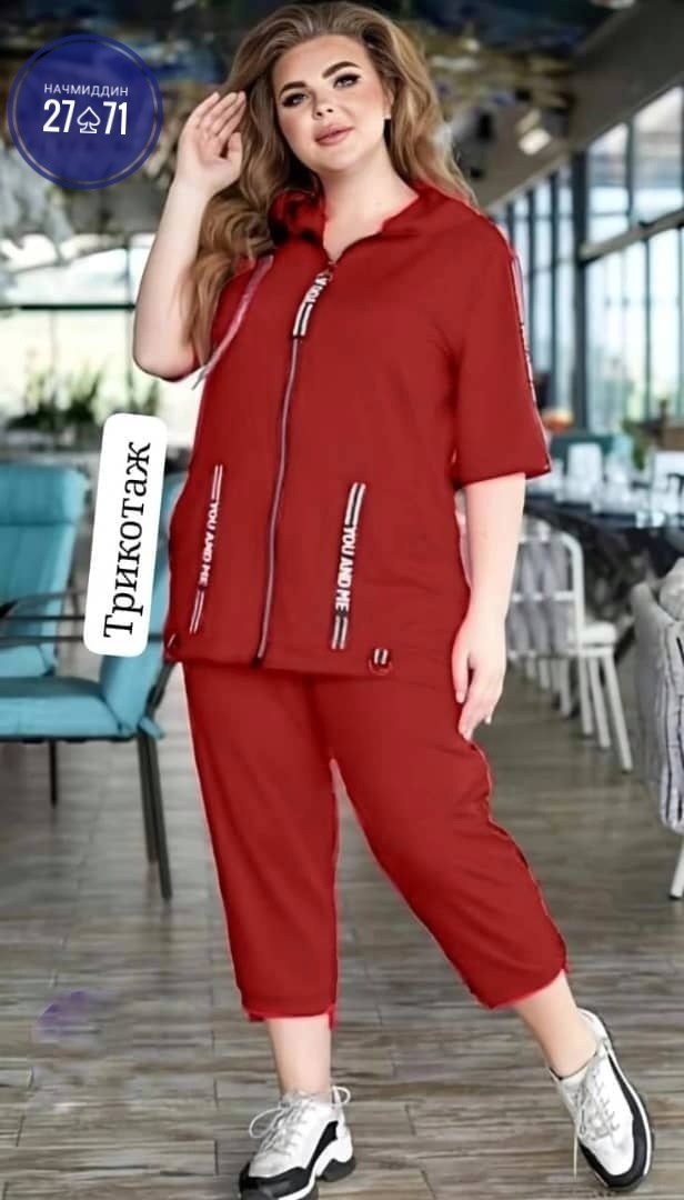 женские спортивные костюмы больших размеров,женские костюмы спортивные,cпортивный костюм больших размеров,женские костюмы больших размеров,костюм женский
