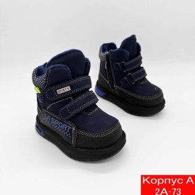 Ботинки