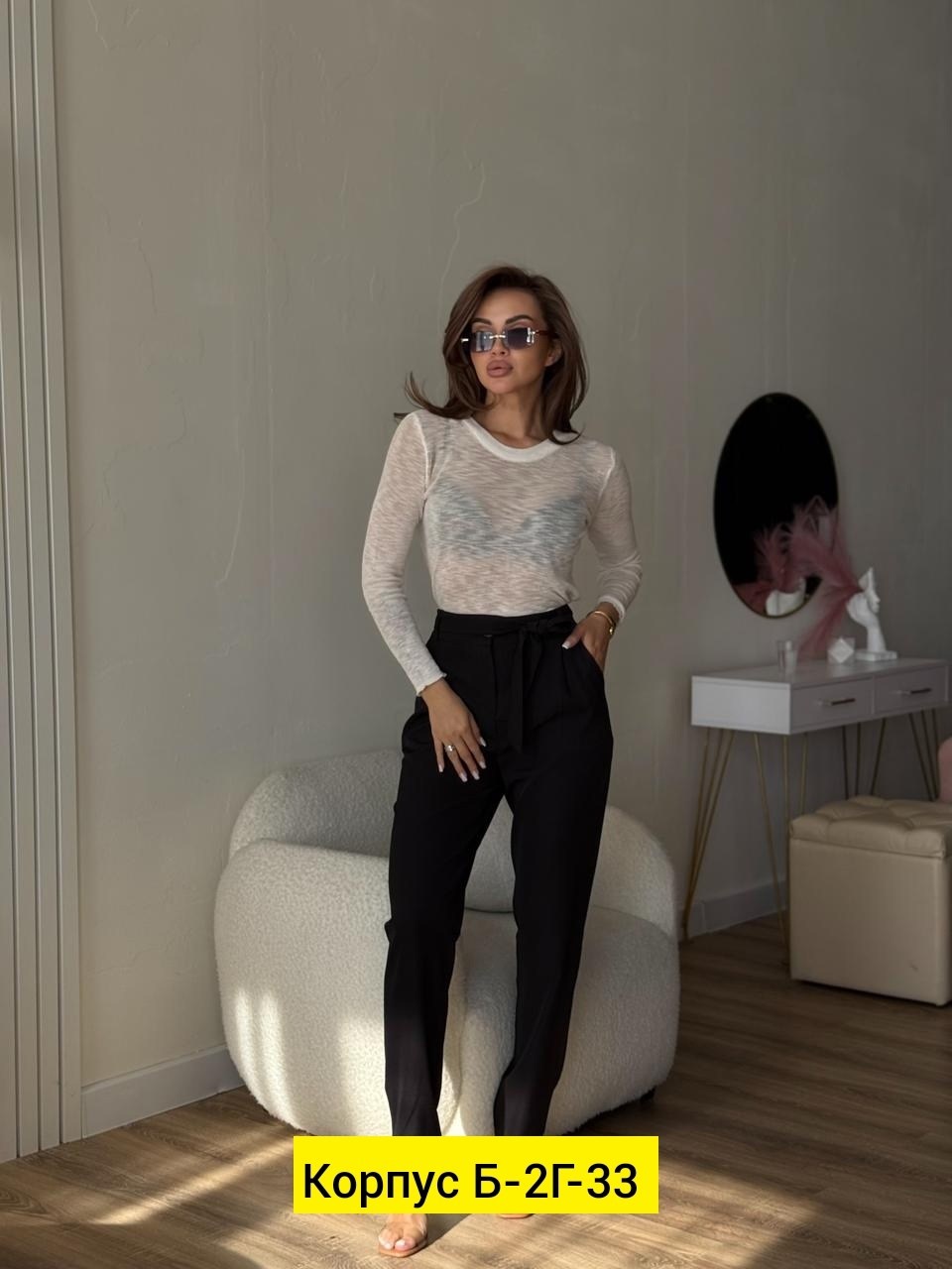 женские классические брюки,брюки женские классические с высокой посадкой,классические брюки,брюки женские классически,брюки с высокой посадкой