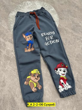 Брюки
