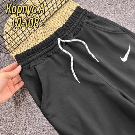 Брюки
