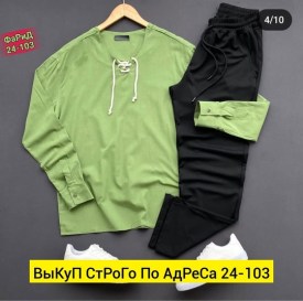 Костюм