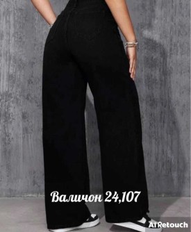 Брюки