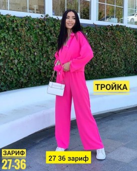 Костюм