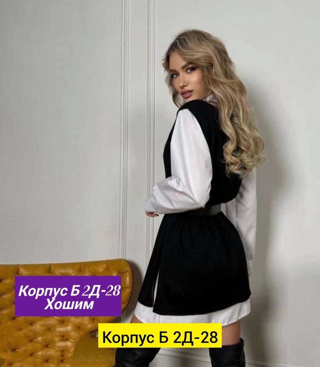 блузка школьная,жилетка с рубашкой женская,жилет с рубашкой женский,жилетка с рубашкой,рубашка платья