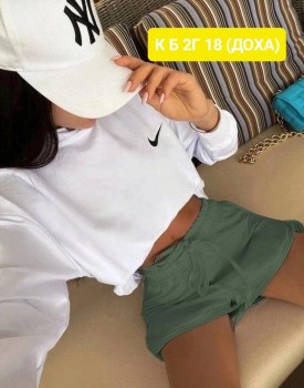 Кофта