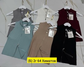 Топик