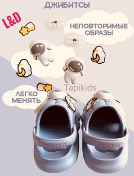 Сандали