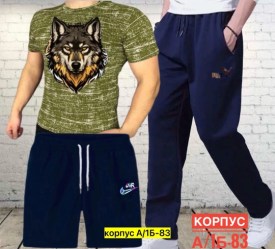 Костюм