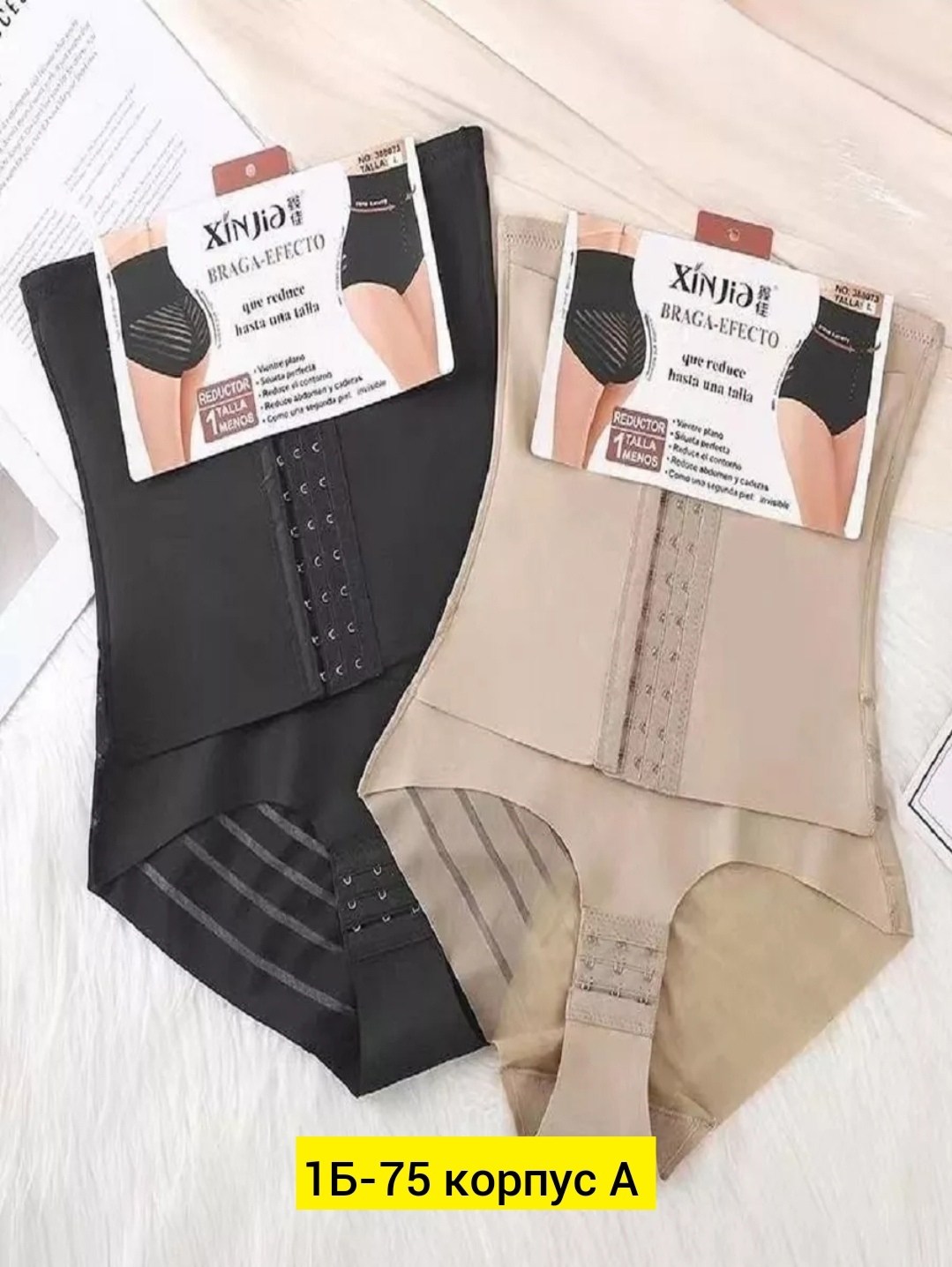 корректирующее белье,корсет женский утягивающий для похудения,утягивающее белье,корсет утягивающий для талии корректирующее белье,корректирующее белье для женщин корректирующий