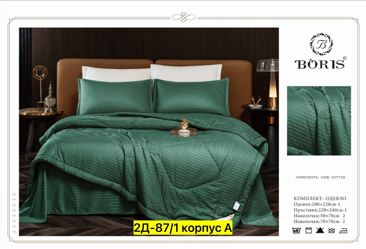 комплект постельного белья с одеялом boris,комплект постельного белья с одеялом boris евро,постельное белье с одеялом евро сатин комплект,постельное белье евро с одеялом страйп сатин,комплект постельн