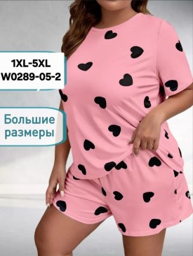 Домашняя одежда