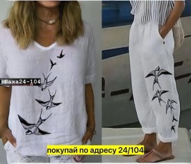 Костюм