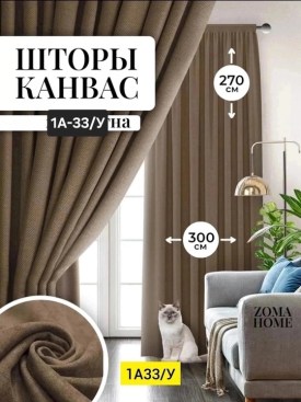 Одежда