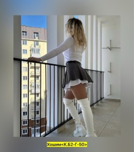 Шорты